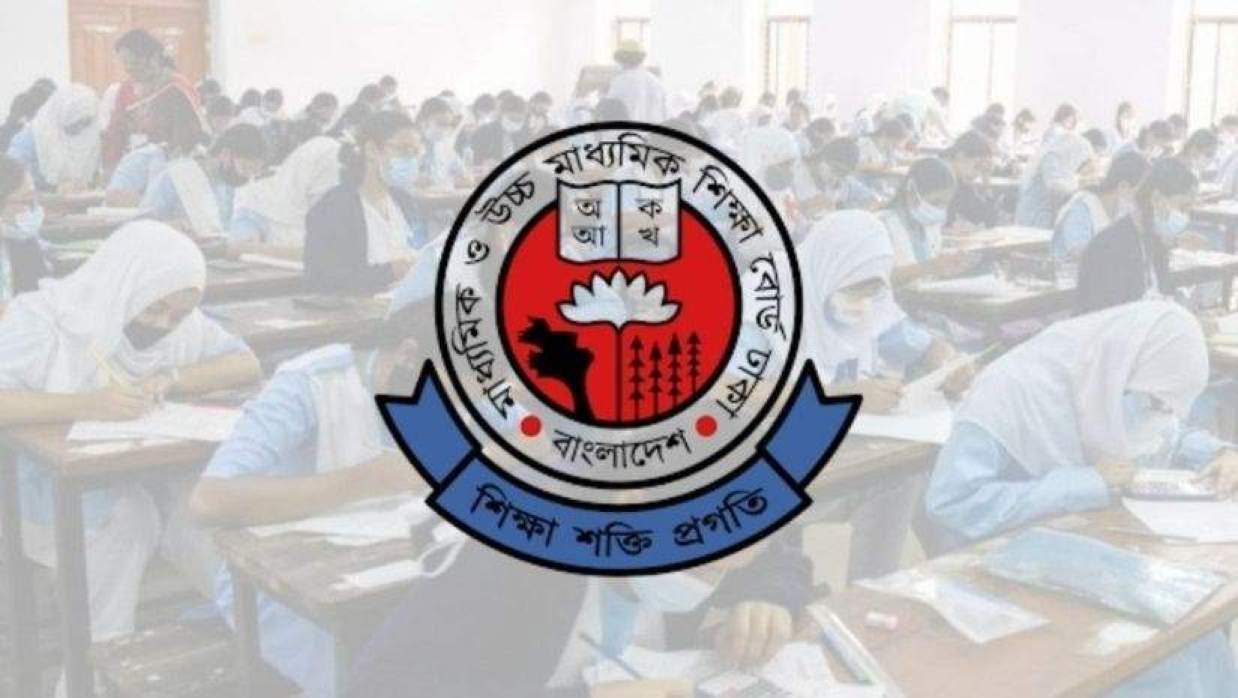 পরীক্ষার হল ও ঢাকা শিক্ষা বোর্ডের লোগো 