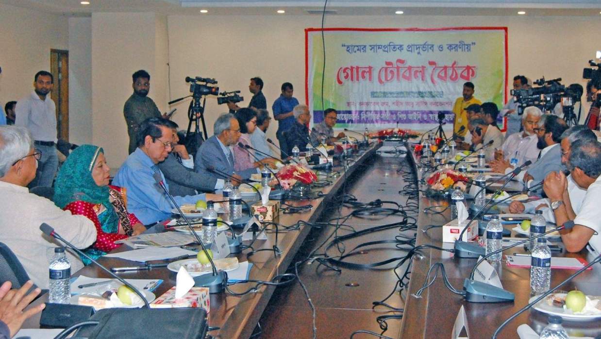 হামের সাম্প্রতিক প্রাদুর্ভাব ও করণীয়’ শীর্ষক গোলটেবিল