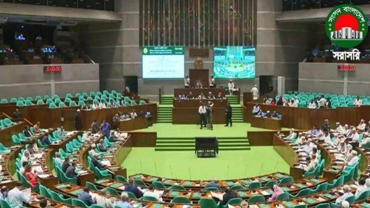 জাতীয় সংসদের অধিবেশন