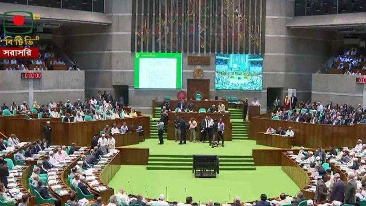 জাতীয় সংসদ 