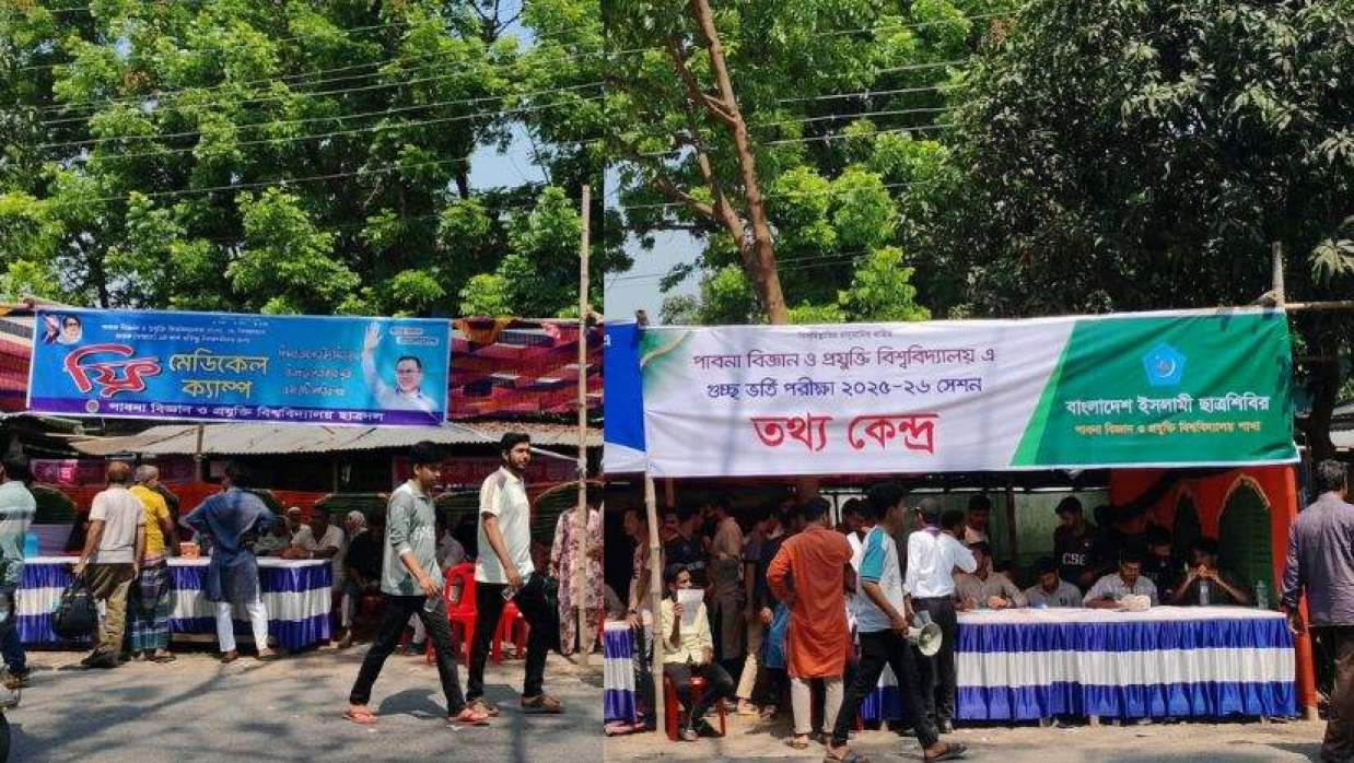 পাবিপ্রবিতে গুচ্ছ ভর্তি পরীক্ষার্থীদের সহায়তায় ছাত্রদল–ছাত্রশিবিরের হেল্প ডেস্ক