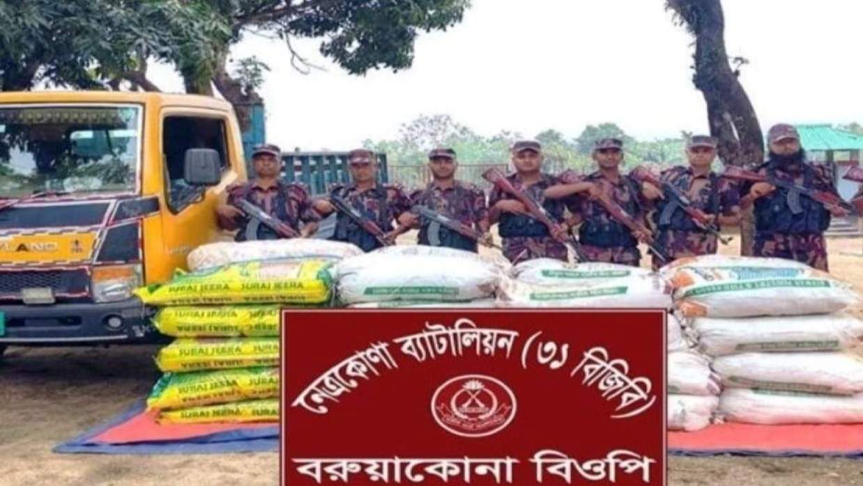 নেত্রকোনায়  ৩০ লক্ষ টাকার অবৈধ ভারতীয় পণ্য জব্দ