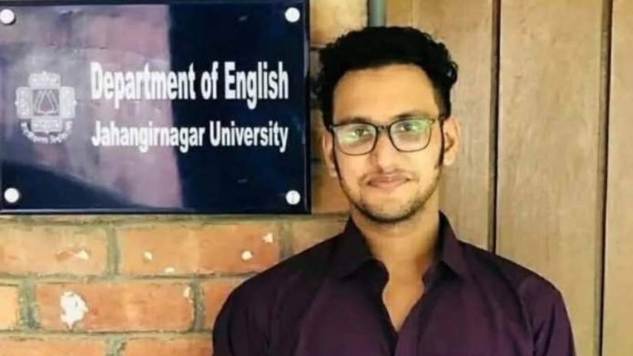 জাহাঙ্গীরনগর বিশ্ববিদ্যালয়ের শিক্ষার্থীর মরদেহ উদ্ধার