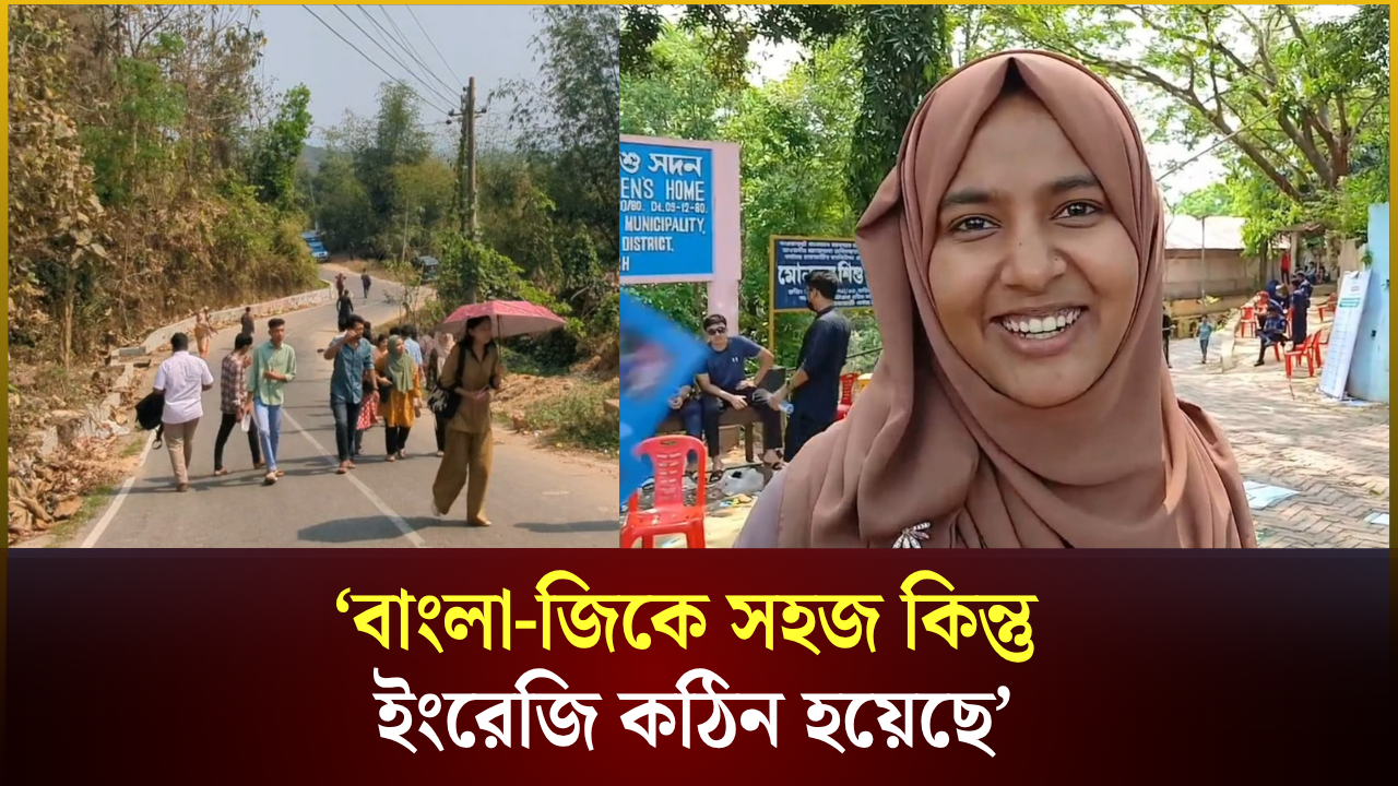 রাবিপ্রবিতে গুচ্ছ বি ইউনিটের ভর্তি পরীক্ষা