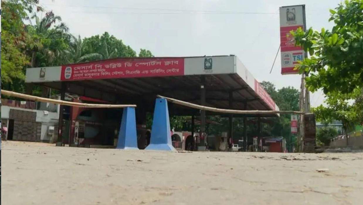 জ্বালানি সংকটে বন্ধ জ্বালানি তেলের ফিলিং স্টেশন 
