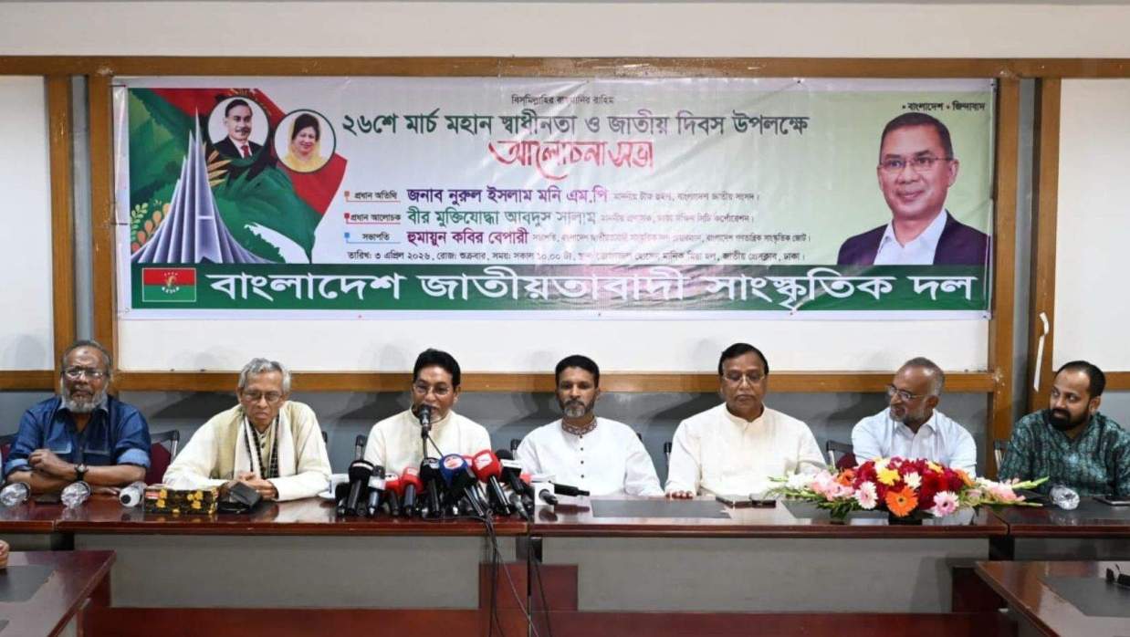 জাতীয়তাবাদী সাংস্কৃতিক দল আয়োজিত অনুষ্ঠানে প্রধান অতিথির বক্তৃতায় চীফ হুইপ