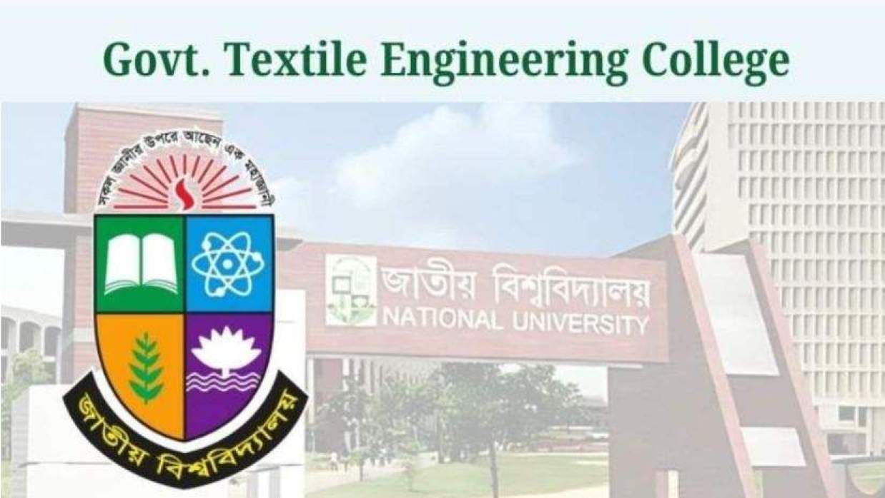 একই দিনে জাতীয় বিশ্ববিদ্যালয় ও টেক্সটাইল ইঞ্জিনিয়ারিং ভর্তি পরীক্ষা?