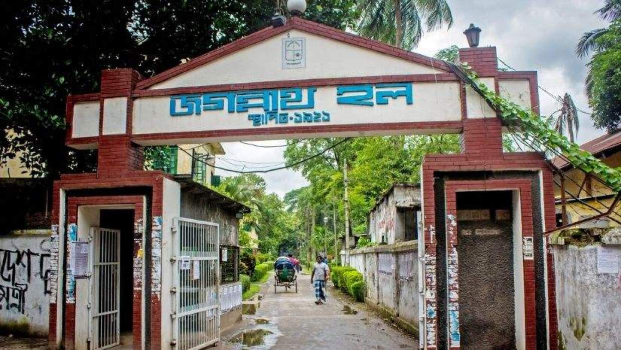 ঢাবির জগন্নাথ হল