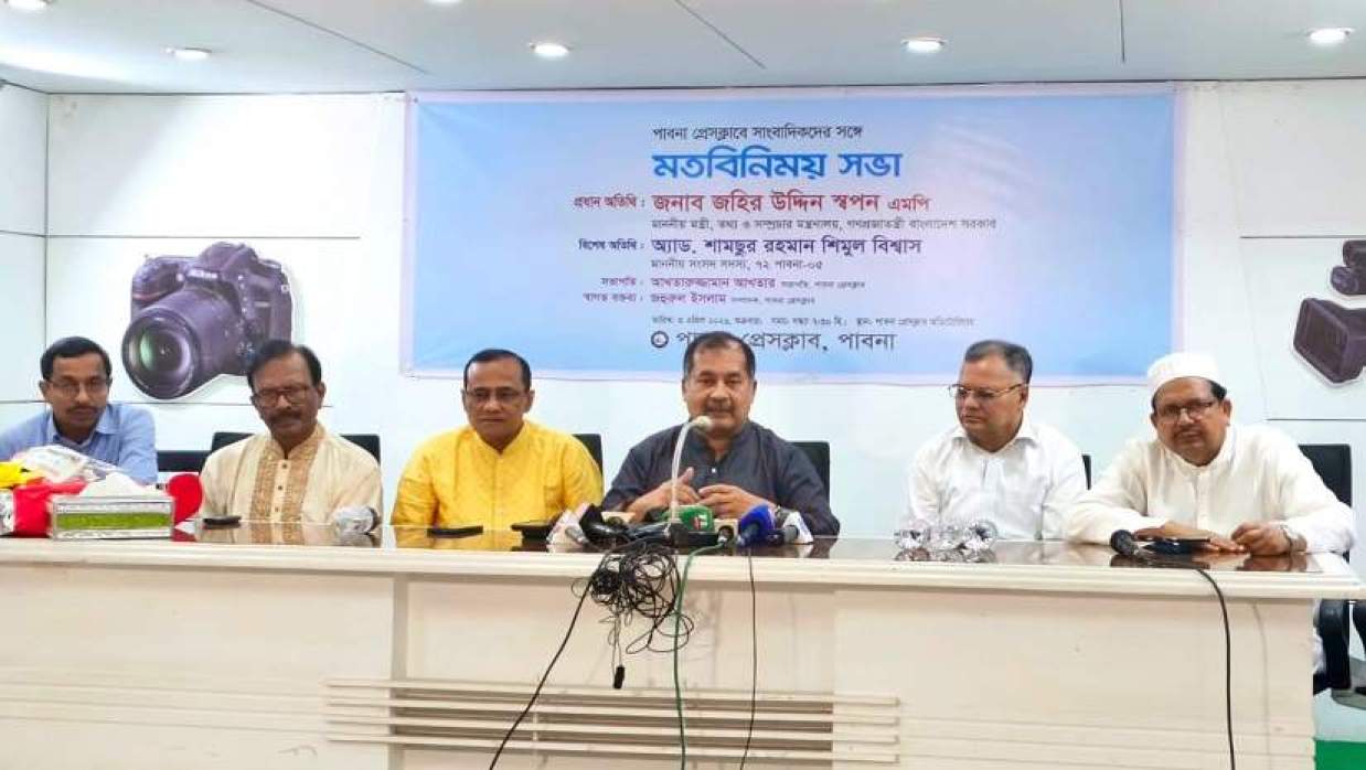 ফ্যাক্ট চেকিং ছাড়া অনুমান নির্ভর সংবাদ প্রকাশ করা যাবে না: তথ্যমন্ত্রী