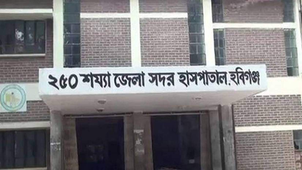 বানিয়াচঙ্গে বিষপানে এক বোনের মৃত্যু, অপরজন আশঙ্কাজনক