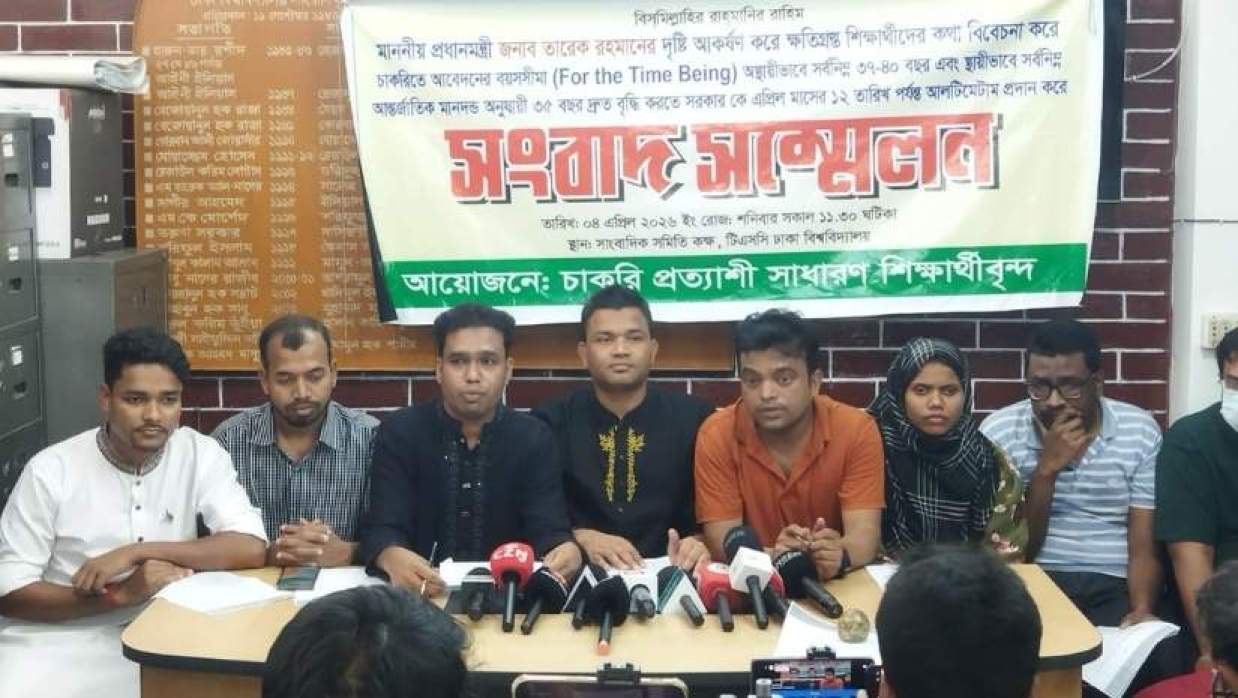 চাকরিতে প্রবেশের বয়স অস্থায়ী ৪০, স্থায়ীভাবে ৩৫ বছর চেয়ে আল্টিমেটাম