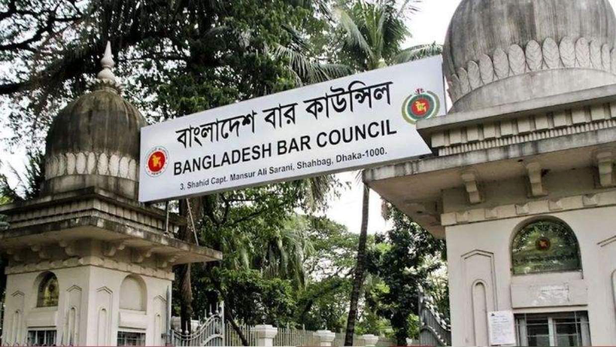 বার কাউন্সিলের নির্বাচন ১৯ মে