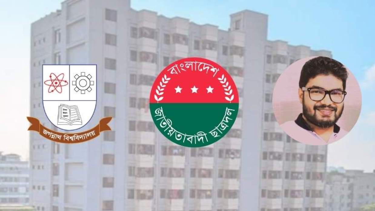 ছাত্রদলের রেফারেন্সে হলে সিট নেওয়ার চেষ্টা—প্রভোস্ট বললেন, এভাবে তো দেওয়া হয় না