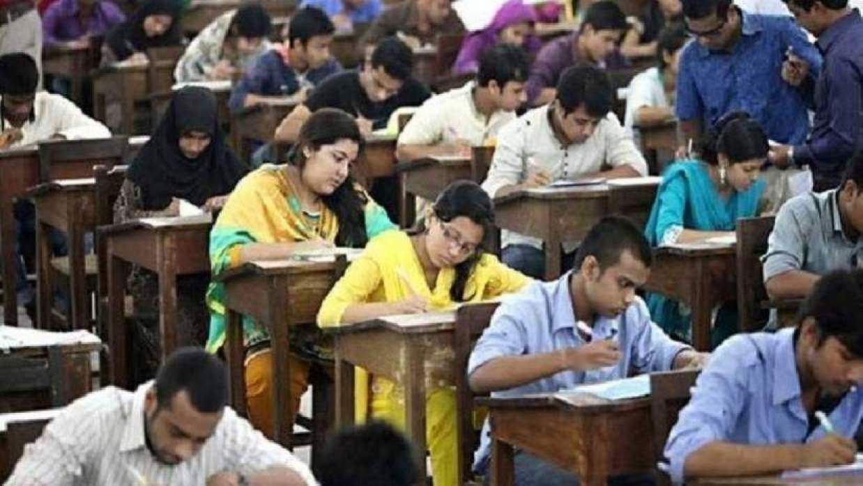 পরীক্ষার হল