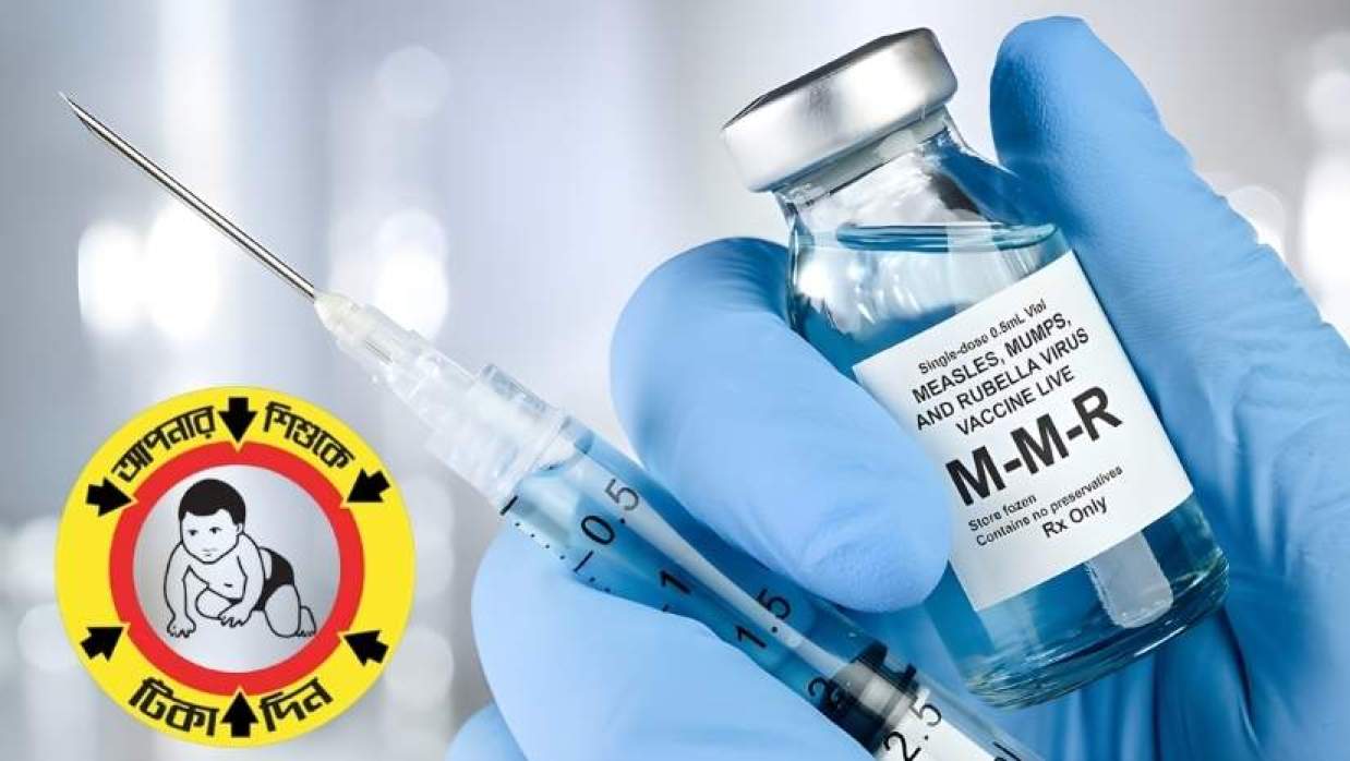 যেসব শিশুকে দেয়া যাবে না হামের টিকা