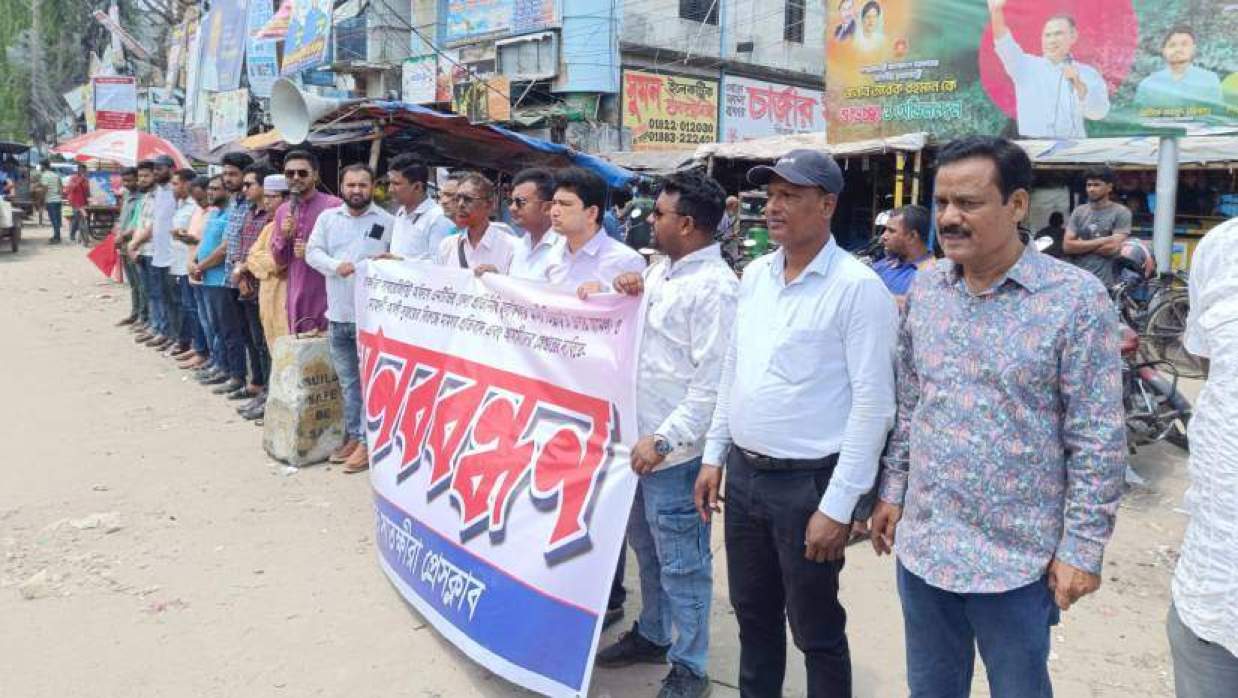 সাতক্ষীরায় সাংবাদিকের ওপর হামলার প্রতিবাদে মানববন্ধন