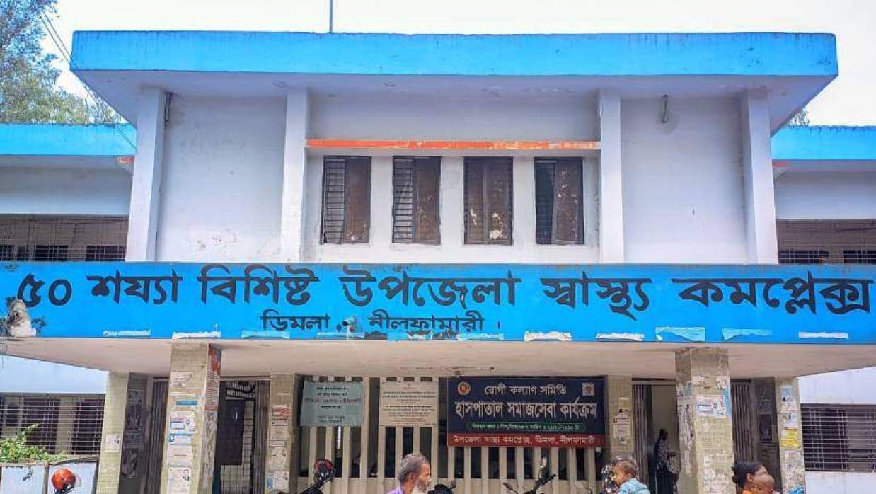 নীলফামারীতে হামের উপসর্গে শিশুর মৃত্যু