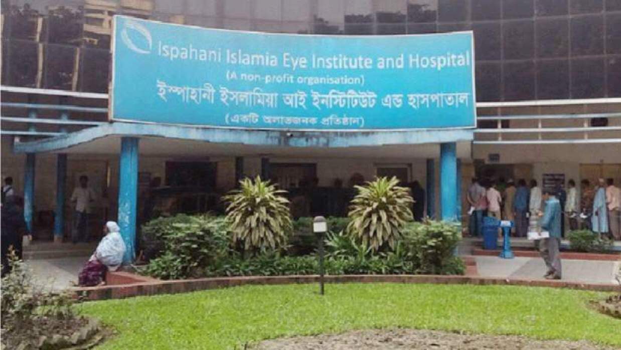জুনিয়র এক্সিকিউটিভ নেবে ইস্পাহানী ইসলামিয়া চক্ষু হাসপাতাল, আবেদন এইচএসসি পাসেই