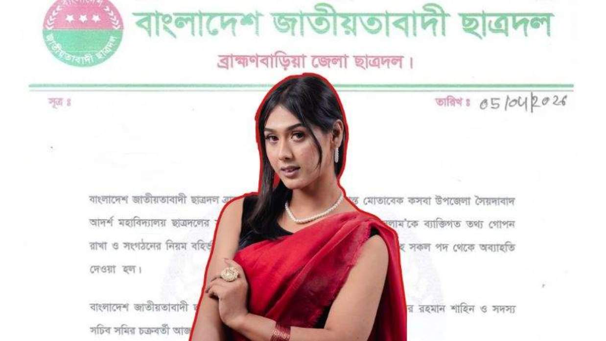 ছাত্রদলের কমিটিতে ট্রান্সজেন্ডার, সমালোচনার মুখে অব্যাহতি