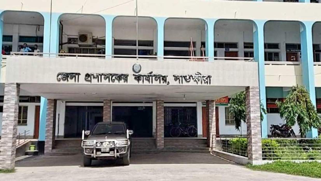 জেলা প্রশাসকের কার্যালয়ে চাকরি, পদ ৮, আবেদন এইচএসসি পাসেই