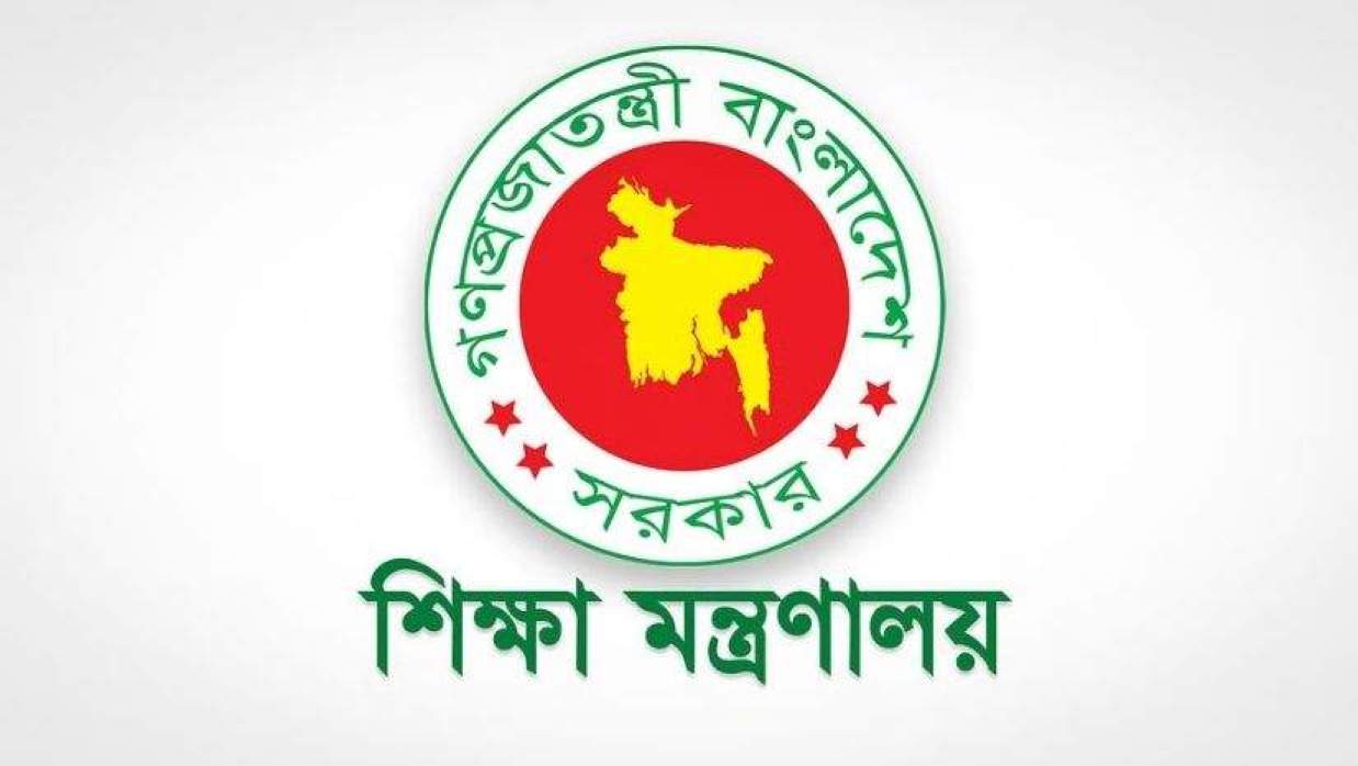 ইংলিশ মিডিয়াম স্কুল পরিচালনা-নীতিমালা বাস্তবায়ন নিয়ে মন্ত্রণালয়ে সভা 