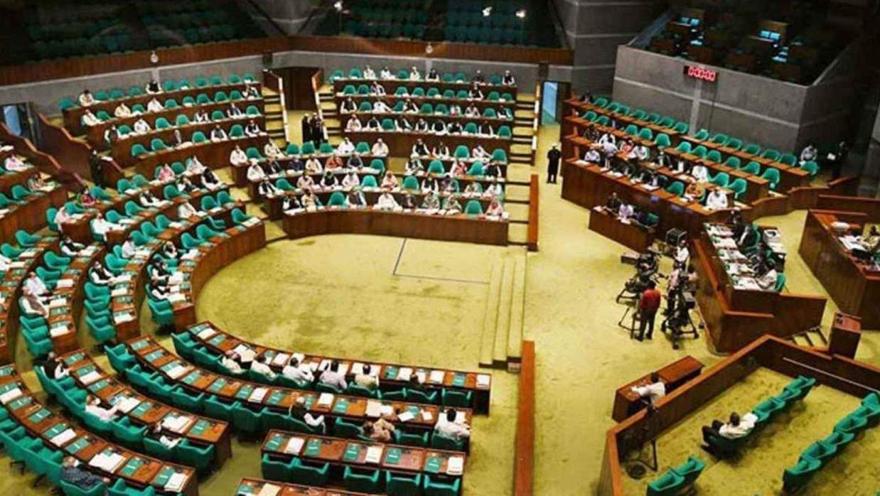 জাতীয় সংসদ