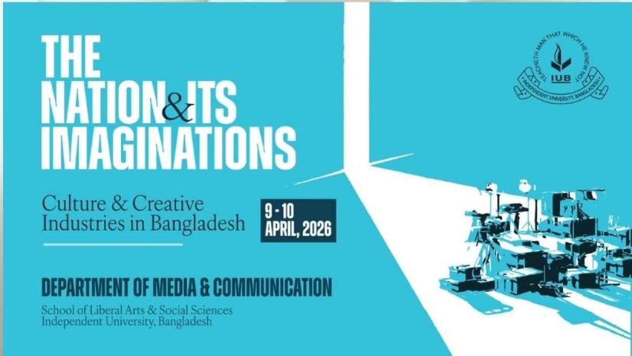 সংস্কৃতি ও সৃজনশীল শিল্প নিয়ে আন্তর্জাতিক সম্মেলন আয়োজন করছে আইইউবি