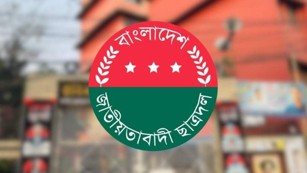 ছাত্রদলে মেধাবী ও রানিং শিক্ষার্থীদের নেতৃত্বে চায় কবি নজরুল কলেজের শিক্ষার্থীরা