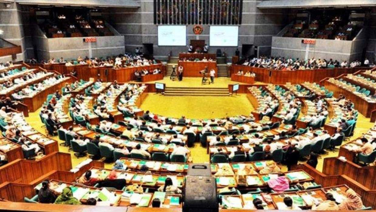 জাতীয় সংসদ অধিবেশন