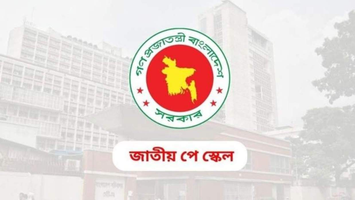 পে স্কেল চেয়ে দ্বিতীয় দিনের কর্মসূচিতে সরকারি কর্মচারীরা, প্রধানমন্ত্রীকে দেওয়া স্মারকলিপিতে যা আছে 