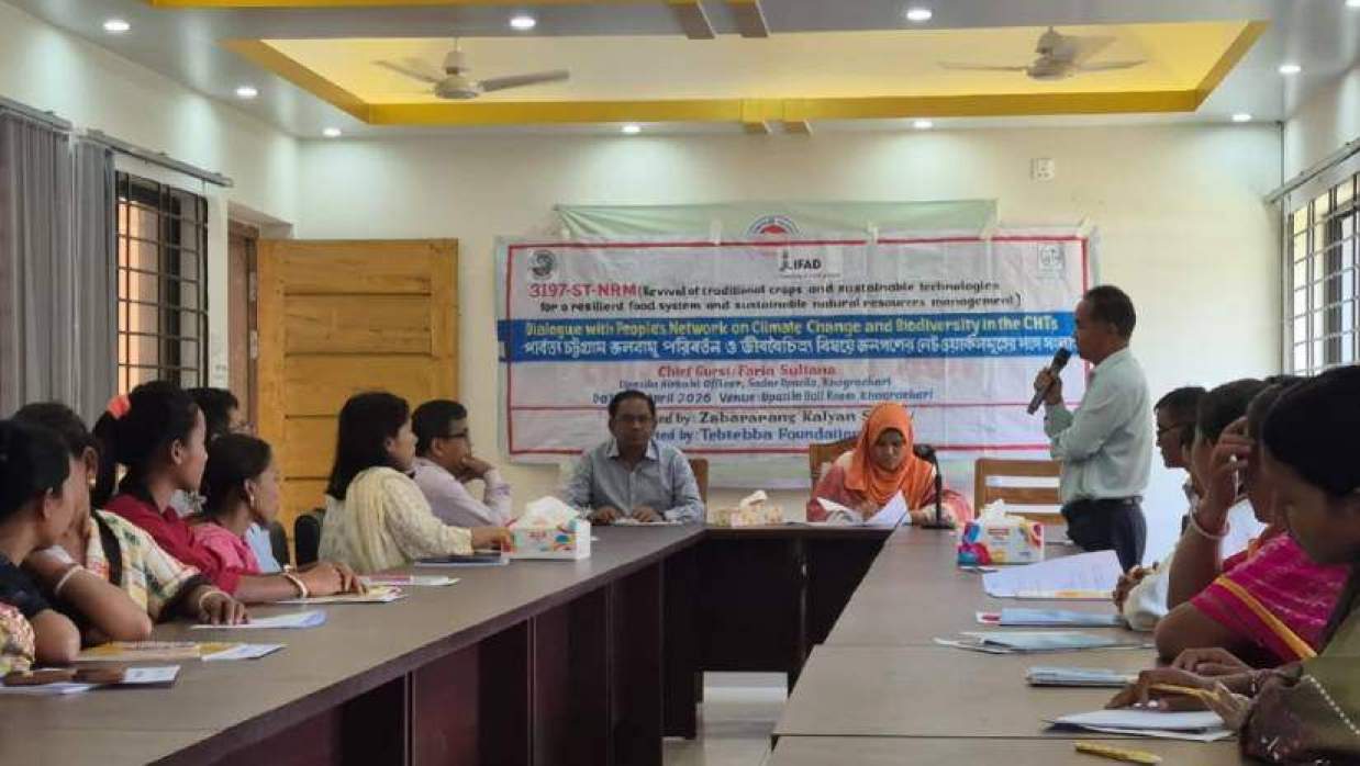 খাগড়াছড়ি সদর উপজেলা পরিষদ কার্যালয়ের হলরুমে সংলাপ অনুষ্ঠিত হয়