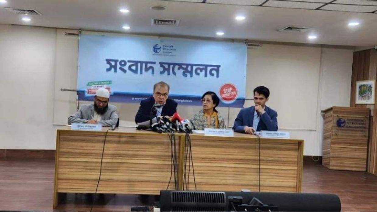 মানবাধিকার কমিশন ও গুম প্রতিরোধে আইন পাসে ‘ছেলে খেলা’ করা হচ্ছে: টিআইবি