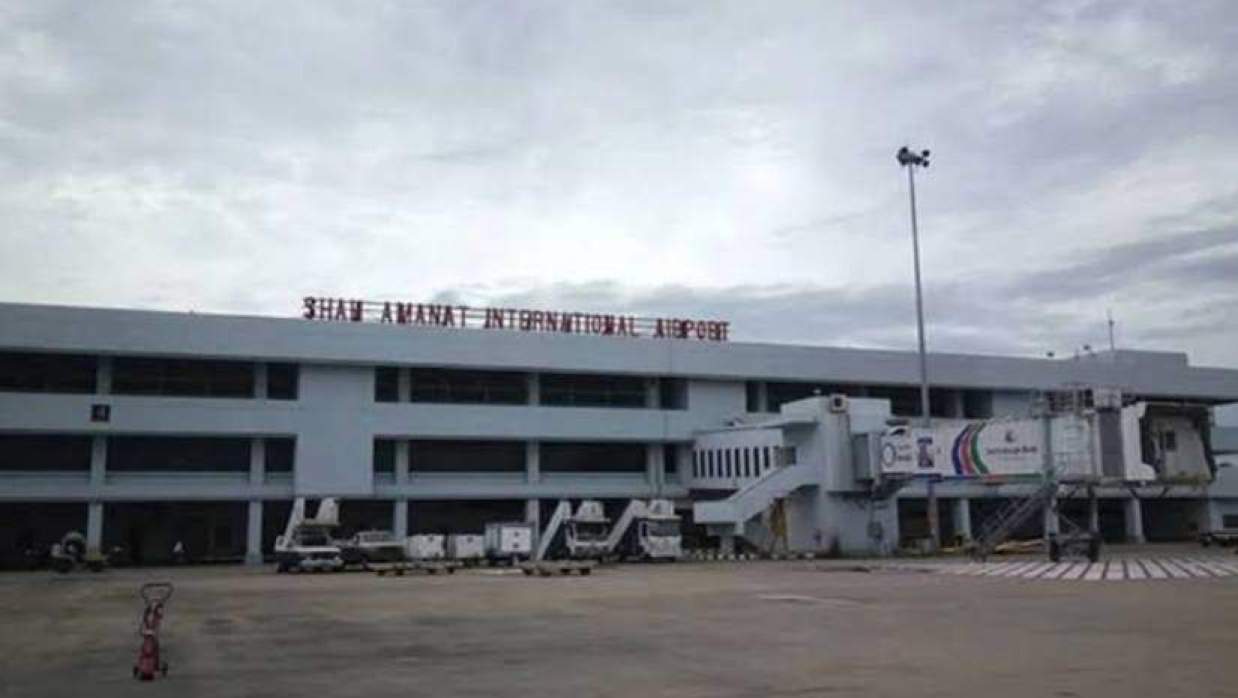 শাহ আমানত আন্তর্জাতিক বিমানবন্দর