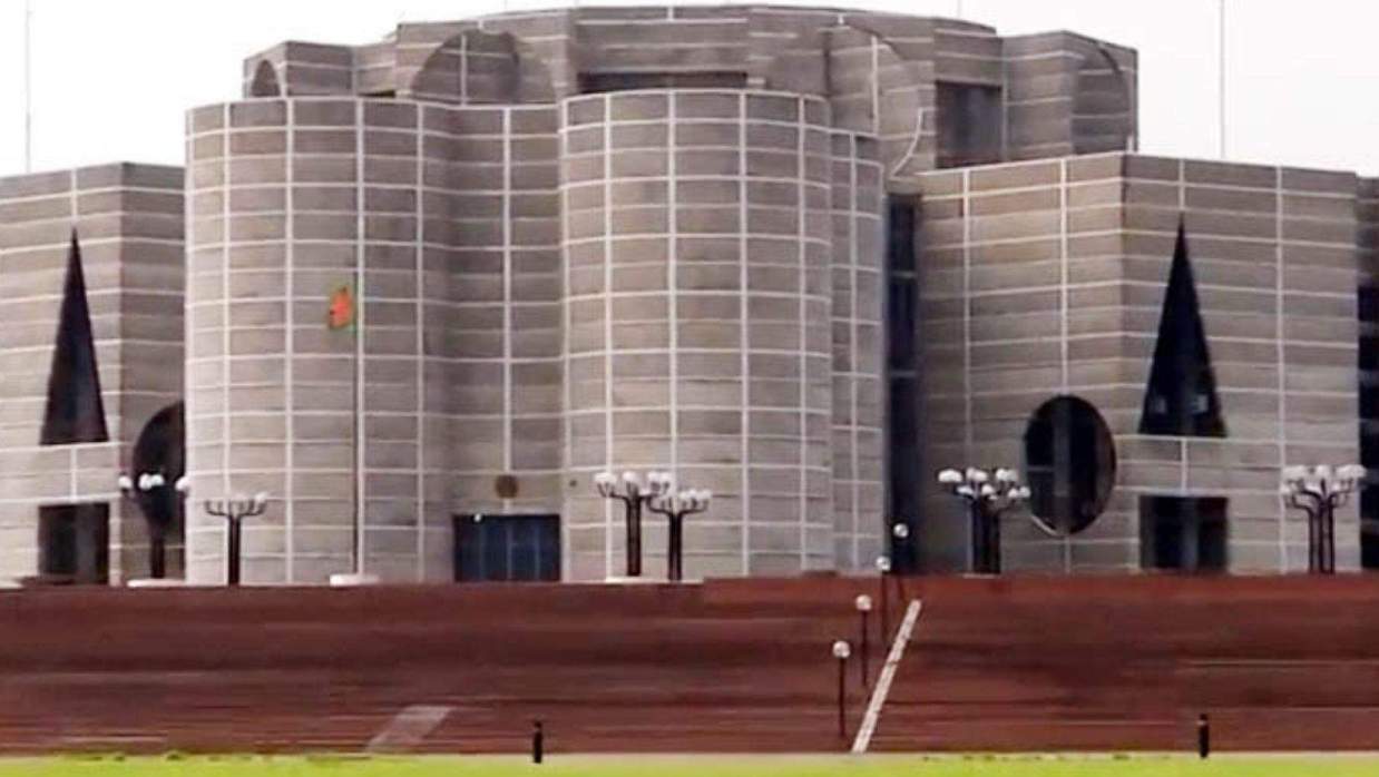 সংসদ ভবন 