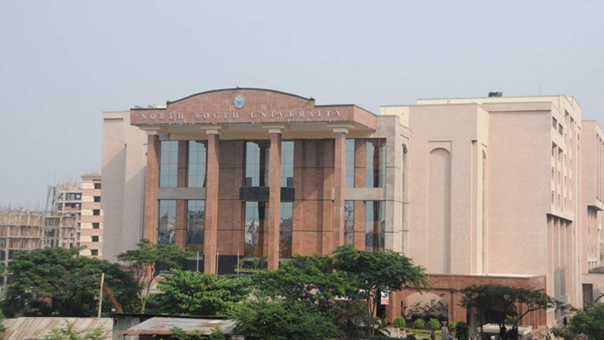 নর্থ সাউথ ইউনিভার্সিটি