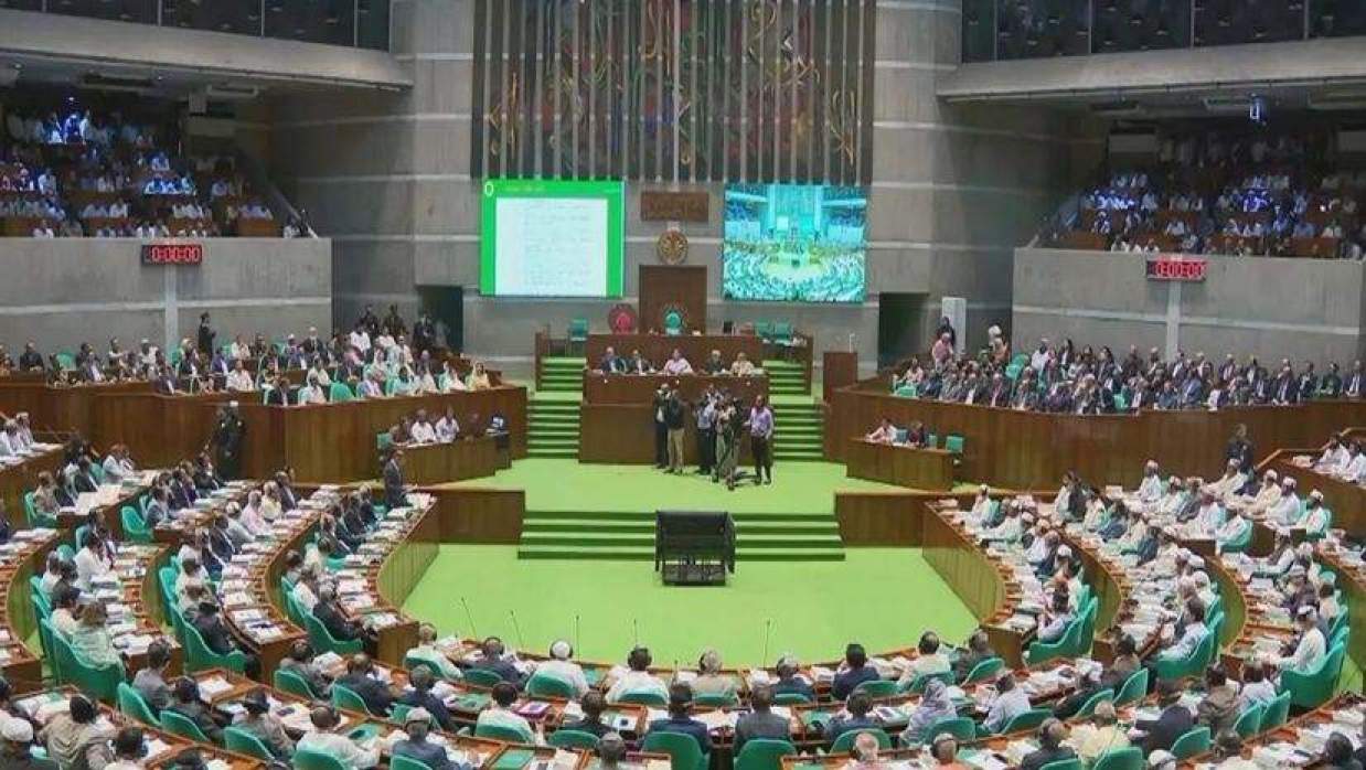 সংসদ অধিবেশন