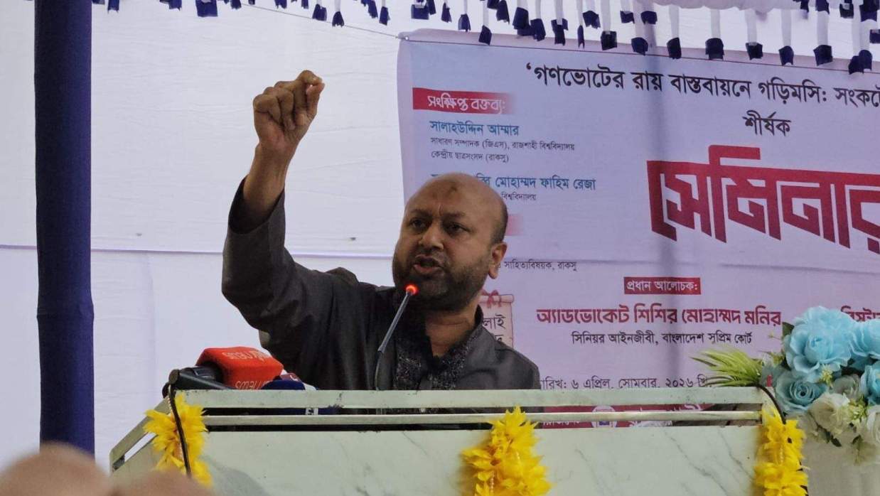 সংবিধানের দোহাই দিয়ে জনগণকে কাঁঠাল খাওয়ানোর চেষ্টা করবেন না: ব্যারিস্টার ফুয়াদ