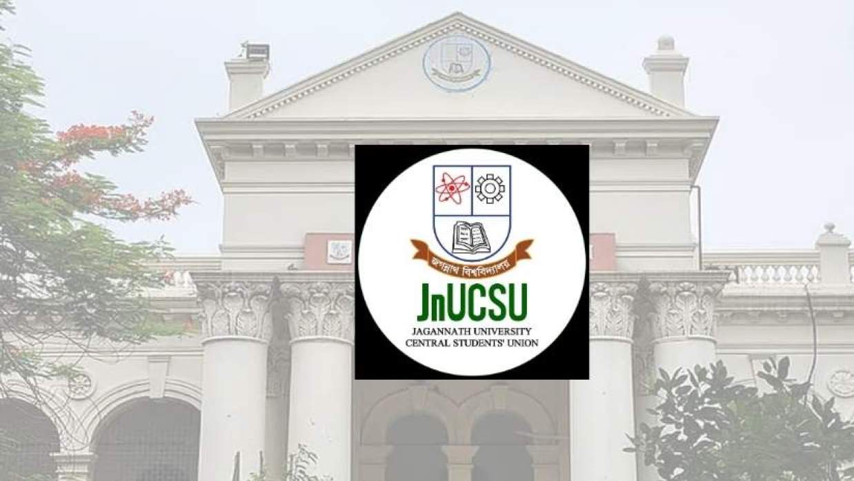 মাতৃত্বকালীন ছুটির নীতিমালা প্রণয়নের দাবি জকসুর