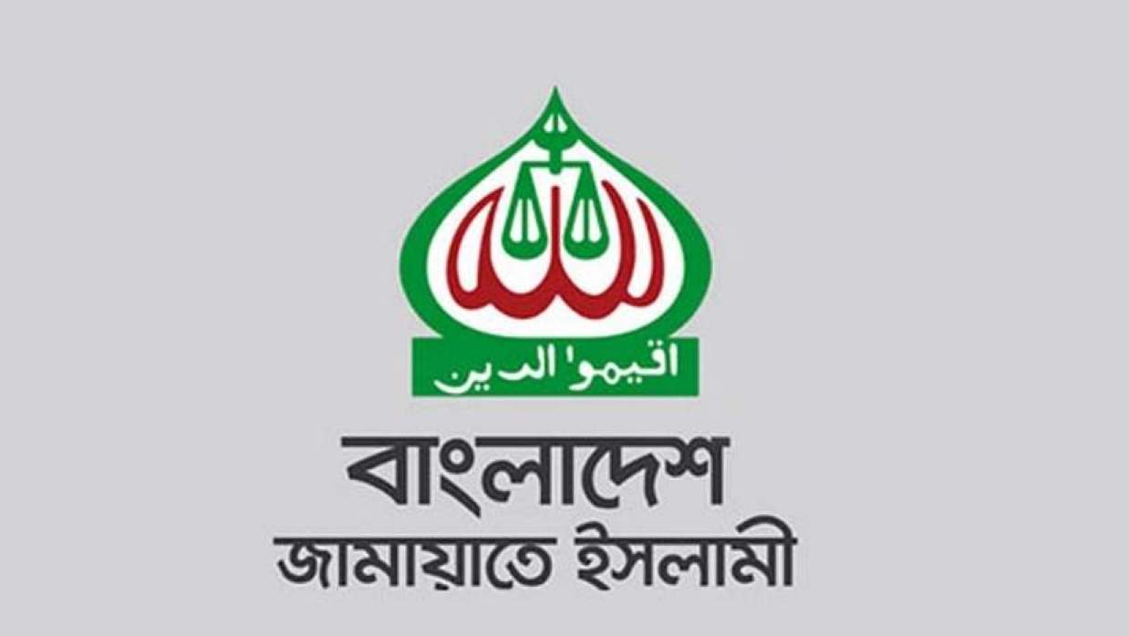 সরকারের সমালোচনা করায় নারী কর্মী আটক, ‘অগণতান্ত্রিক আচরণ’ আখ্যা দিয়ে মুক্তি দাবি জামায়াতের 