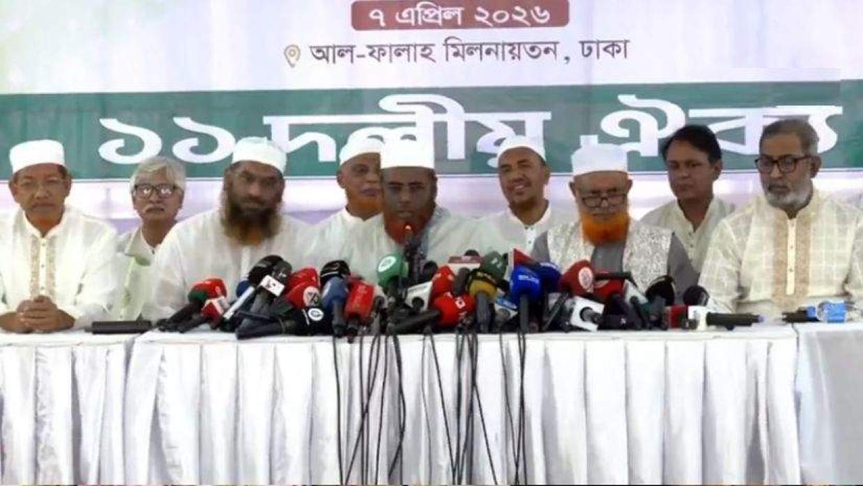 ১১ দলীয় জোটের চার দিনের কর্মসূচি ঘোষণা