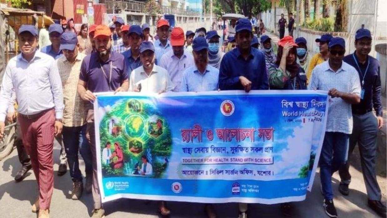 ‘সুরক্ষিত সকল প্রাণ’ এই অঙ্গীকারে যশোরে বিশ্ব স্বাস্থ্য দিবস উদযাপিত