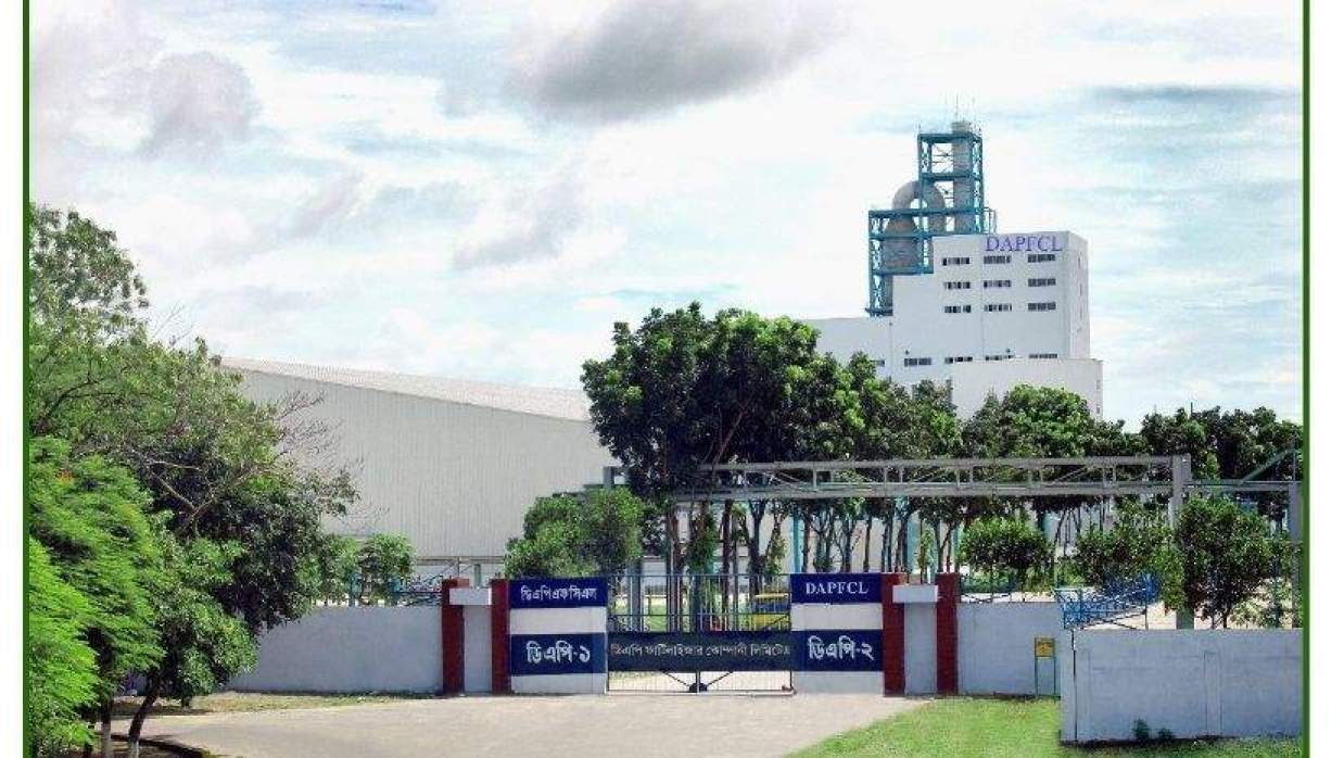 কাফকো বন্ধ হয়ে যাওয়ার