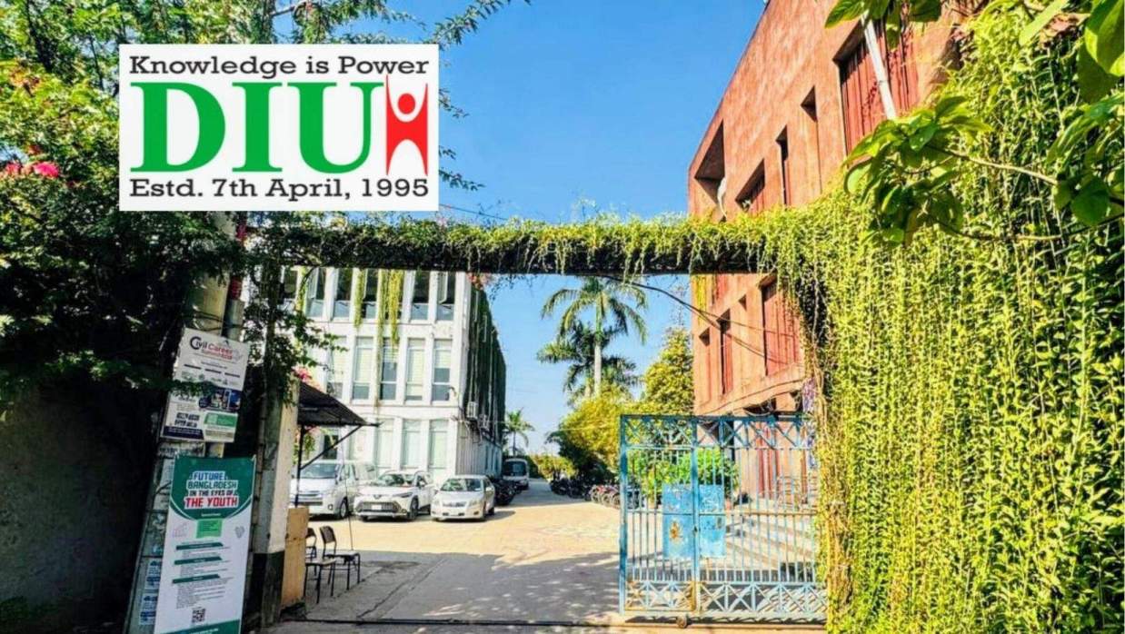 ৩১ বছরে পা দিল  ঢাকা ইন্টারন্যাশনাল ইউনিভার্সিটি