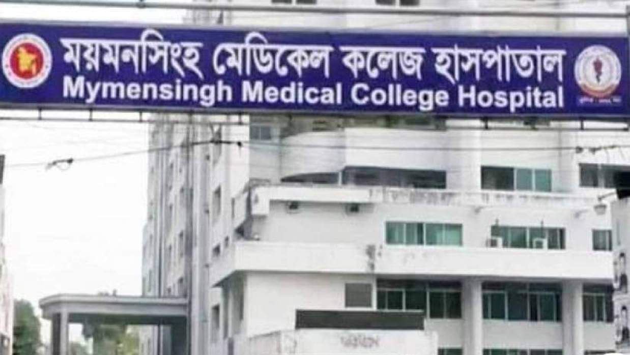 ময়মনসিংহ মেডিকেলে হামের লক্ষণ নিয়ে আরও এক শিশুর মৃত্যু