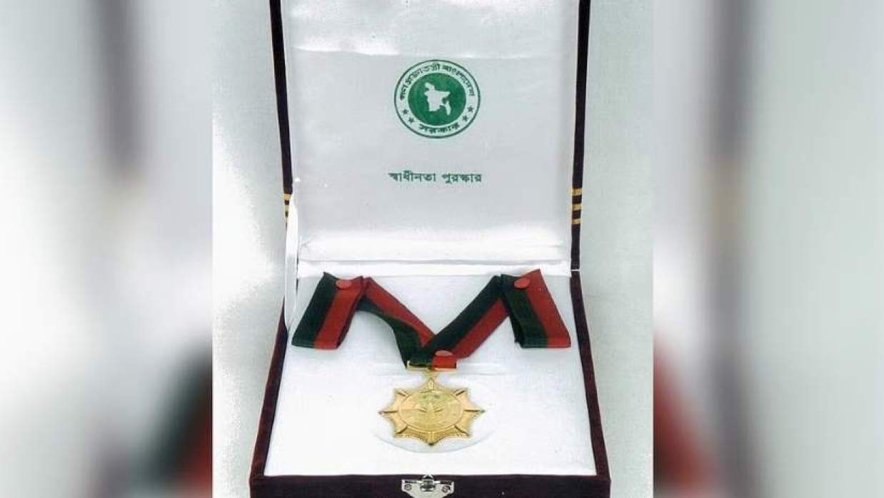 স্বাধীনতা পুরস্কার প্রদান অনুষ্ঠান পেছাল