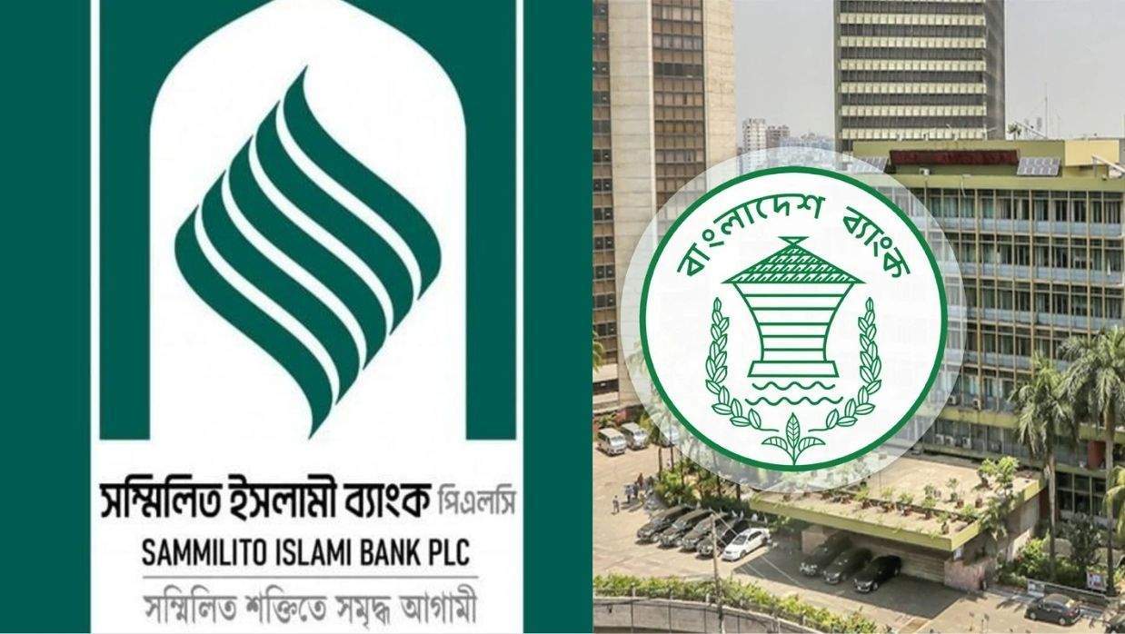 আমানতকারীদের অর্থ ফেরত নিয়ে যা জানা গেল