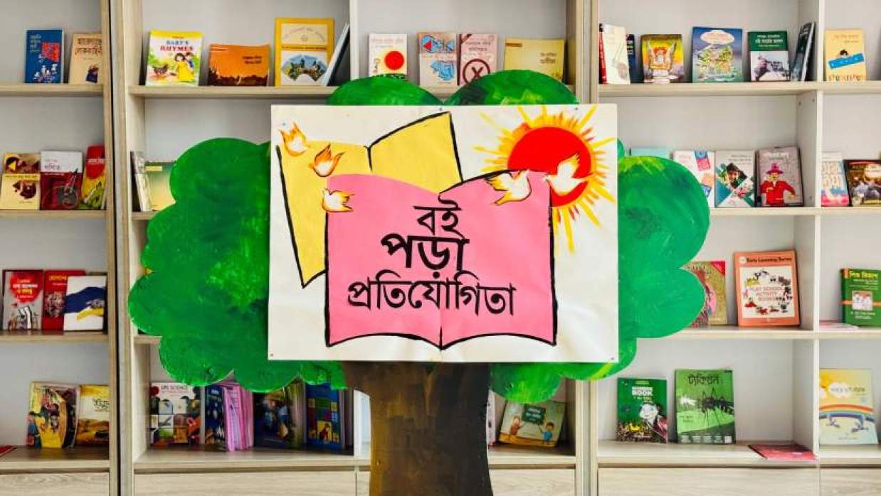 শিক্ষার্থীদের বই পড়ায় আগ্রহ বাড়াতে প্রতিযোগিতার আয়োজন করবে সরকার