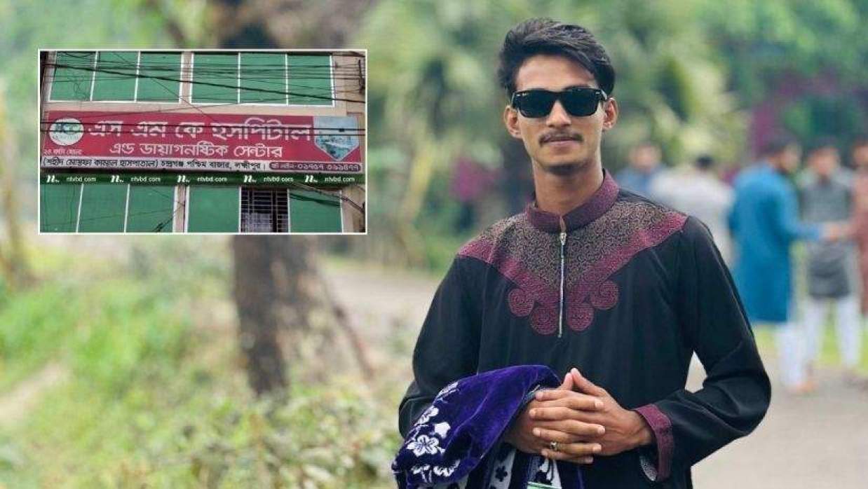 হাসপাতালের ভুল রিপোর্টে চিকিৎসায় বিলম্ব, নিভে গেল সাকিবের জীবন