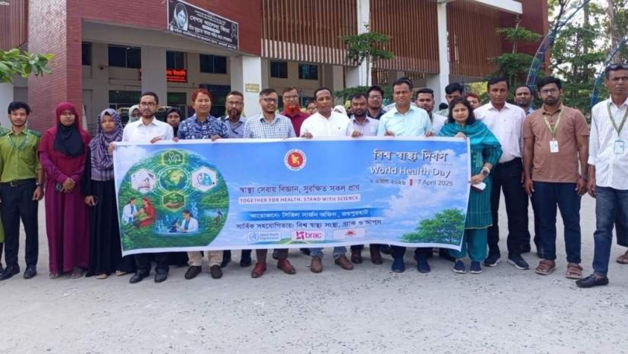 জয়পুরহাটে বিশ্ব স্বাস্থ্য দিবস পালিত