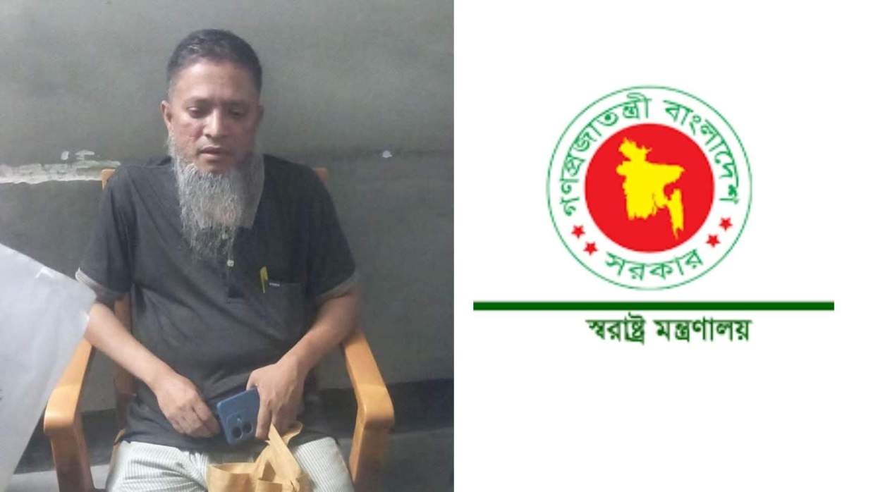 স্বরাষ্ট্র মন্ত্রণালয়ের জাল সিল তৈরি চেষ্টার অভিযোগে একজন আটক